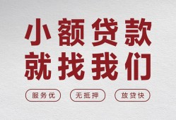 东莞短借小额短借-东莞短借短借私借空放-东莞短借抵押身份证贷款