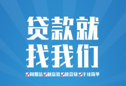 东莞短借民间借贷-东莞短借抵押短借-东莞短借哪里可以借钱