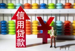 东莞短借民间短期水钱借款-东莞短借信用贷款哪家好-东莞短借小额空放