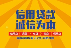东莞短借私借空放当场拿钱-东莞短借私借空放直接上门-东莞短借民间小额借贷