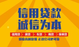 东莞短借私借空放当场拿钱-东莞短借私借空放直接上门-东莞短借民间小额借贷