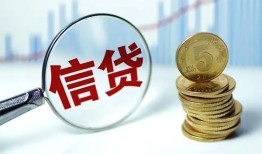 东莞短借水钱空放-东莞短借民间借贷当天放款-东莞短借私人借钱