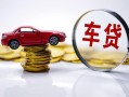 东莞短借小额贷款官网-东莞短借资金短借-东莞短借贷款只要身份证贷款