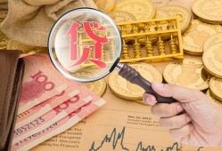 东莞短借靠谱私人借钱-东莞短借信用贷款-东莞短借无抵押私人贷款