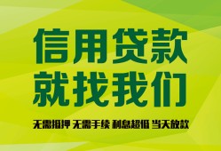 东莞短借私借空放短借-东莞短借信用贷款哪家好-东莞短借私人贷款都有哪些平台