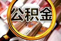 东莞短借私人借钱怎么收费-东莞短借民间借贷款-东莞短借正规身份证贷款