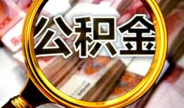 东莞短借私人借钱怎么收费-东莞短借民间借贷款-东莞短借正规身份证贷款