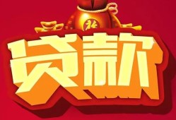 东莞短借贷款-东莞短借小额贷款地址-东莞短借民间小额借贷