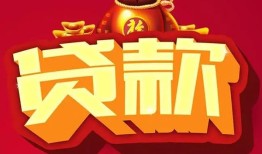 东莞短借民间无抵押借钱-东莞短借私借空放直接上门-东莞短借私人借贷