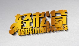 东莞短借短借-东莞短借小额贷款地址-东莞短借小额贷款空放
