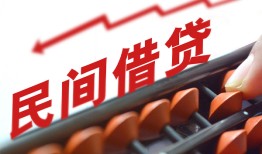东莞短借地区公积金信用贷款-东莞短借个人借贷好吗-东莞短借无抵押短借