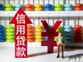 东莞短借哪里有民间借贷-东莞短借小额贷款空放-东莞短借短借私借空放