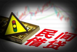 东莞短借借钱短借-东莞短借个人贷款小额贷款-东莞短借空放私人借钱