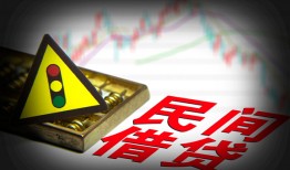 东莞短借借钱短借-东莞短借个人贷款小额贷款-东莞短借空放私人借钱