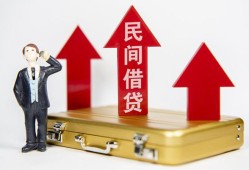 东莞短借民间短借-东莞短借身份证办理贷款-东莞短借地区公积金信用贷款