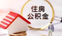 东莞短借贷款空放-东莞短借借钱网-东莞短借社保信用贷款
