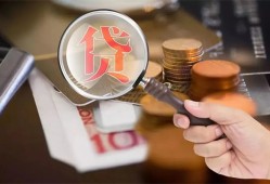 东莞短借私借空放先息后本-东莞短借私人空放借钱-东莞短借信用贷款哪家好