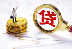 东莞短借民间大额借贷-东莞短借民间私人借贷-东莞短借小额短借