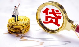 东莞短借民间大额借贷-东莞短借民间私人借贷-东莞短借小额短借