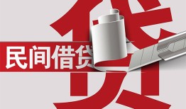 东莞短借二次抵押贷款-东莞短借哪里有小额贷款-东莞短借私人空放二次私借