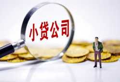 东莞短借私人借贷放款-东莞短借身份证贷款分期-东莞短借哪里可以信用贷款