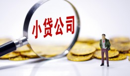 东莞短借正规身份证贷款-东莞短借个人借贷放款-东莞短借贷款信用贷款
