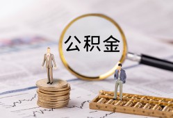 东莞短借哪里有民间借贷-东莞短借小额空放-东莞短借小额贷款当天放款