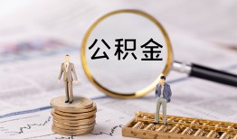 东莞短借哪里有民间借贷-东莞短借小额空放-东莞短借小额贷款当天放款