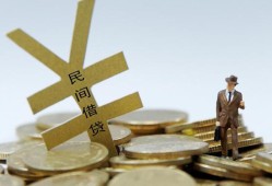 东莞短借私人正规借贷-东莞短借个人借钱长期-东莞短借私人消费贷款