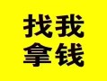 东莞短借信用贷款哪家好-东莞短借个人放空借贷-东莞短借私借空放先息后本