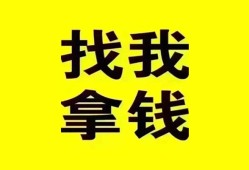 东莞短借信用贷款哪家好-东莞短借个人放空借贷-东莞短借私借空放先息后本