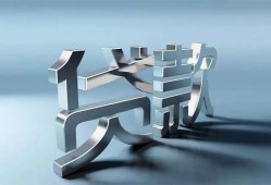 东莞短借哪里可以信用贷款-东莞短借小额贷款公司-东莞短借私人贷款