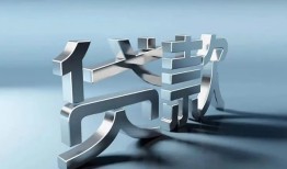 东莞短借哪里可以信用贷款-东莞短借小额贷款公司-东莞短借私人贷款