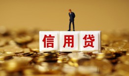 东莞短借私人放款联系方式-东莞短借私借上门放款-东莞短借私人借钱短借微信号