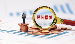 东莞短借个人信用贷款-东莞短借短期空放小额贷款-东莞短借私人借钱长期