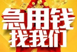 东莞短借身份证贷款平台-东莞短借私借空放免费上门-东莞短借借贷私人