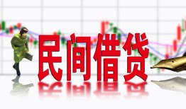 东莞短借私人放贷-东莞短借短期空放-东莞短借身份证小额贷款