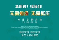东莞短借个人贷款小额贷款-东莞短借个人贷款-东莞短借用身份证借私借