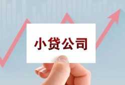 东莞短借私借空放短借-东莞短借二次抵押贷款-东莞短借空放私人借钱