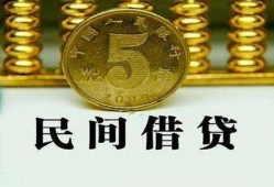 东莞短借民间借贷无视黑白-东莞短借小额贷款正规的-东莞短借个人放贷