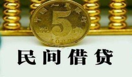 东莞短借民间借贷无视黑白-东莞短借小额贷款正规的-东莞短借个人放贷