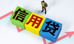 东莞短借小额信用贷款-东莞短借民间借贷私人放款-东莞短借私借空放短借