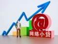 东莞短借私借空放直接上门-东莞短借私人借钱-东莞短借民间个人借贷