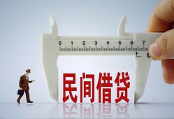 东莞短借哪里可以民间借贷-东莞短借个人借贷-东莞短借个人空放二次私借