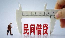 东莞短借哪里可以民间借贷-东莞短借个人借贷-东莞短借个人空放二次私借