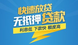 东莞短借短期空放-东莞短借私借空放先息后本-东莞短借应急贷款