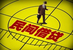 东莞短借短拆短借-东莞短借私人放款联系方式-东莞短借24小时上门放款