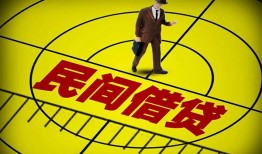 东莞短借无抵押信用贷款-东莞短借私人贷款联系电话-东莞短借小额无抵押贷款