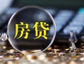 东莞短借私借空放短借-东莞短借小额贷款贷款-东莞短借本地身份证贷款