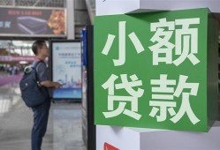 东莞短借短借私人-东莞短借信用贷款办理-东莞短借民间贷款